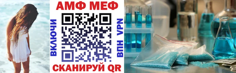 Amphetamine VHQ Харабали