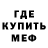 Амфетамин 97% Alecsander Myheeff