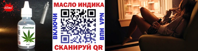 Печенье с ТГК конопля  Харабали 