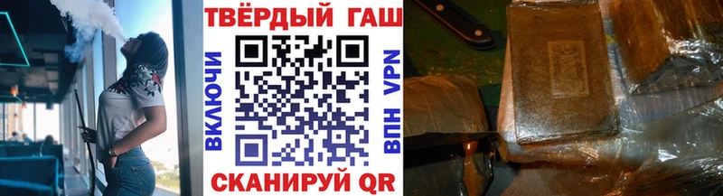 ГАШИШ гарик ссылка на мегу маркетплейс Харабали