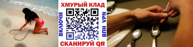 shop как зайти  Харабали  ГЕРОИН хмурый  купить наркотики сайты 