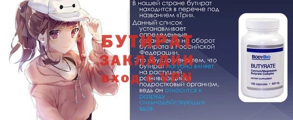 синтетический гашиш Ступино