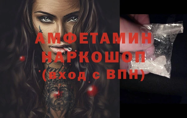 ГАЛЛЮЦИНОГЕННЫЕ ГРИБЫ Струнино