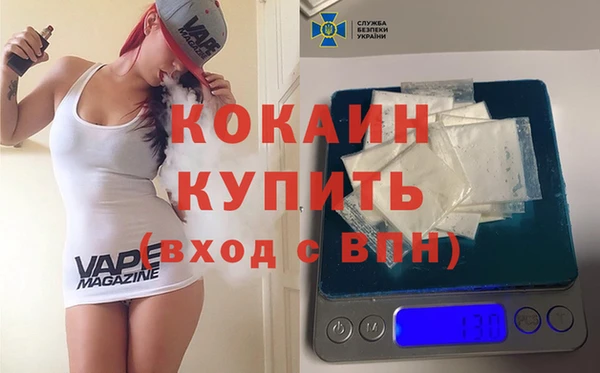 кокаин перу Строитель