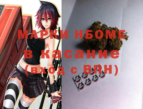 ГАЛЛЮЦИНОГЕННЫЕ ГРИБЫ Струнино