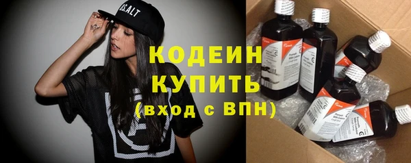 синтетический гашиш Ступино
