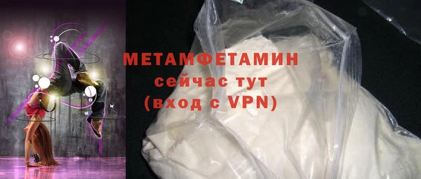 синтетический гашиш Ступино