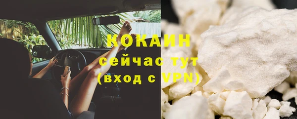 синтетический гашиш Ступино