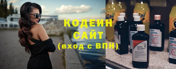 синтетический гашиш Ступино