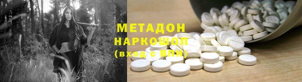 синтетический гашиш Ступино