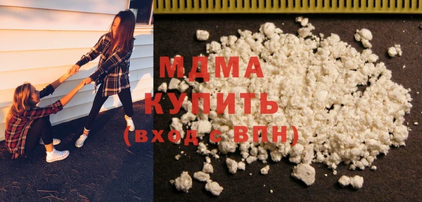 кокаин перу Строитель