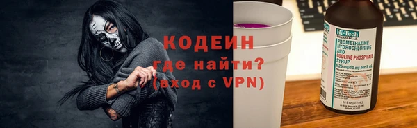 синтетический гашиш Ступино