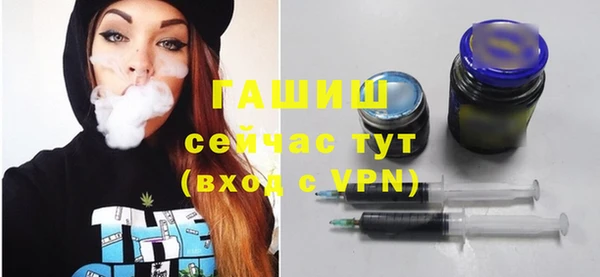 ГАЛЛЮЦИНОГЕННЫЕ ГРИБЫ Струнино