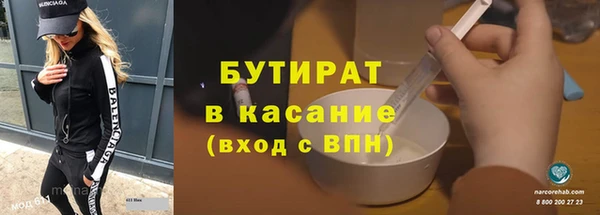 синтетический гашиш Ступино
