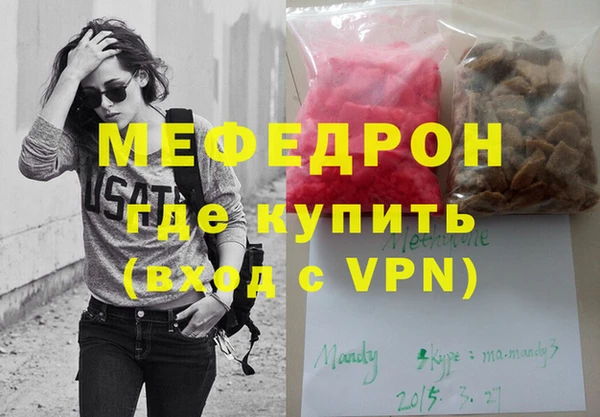 ГАЛЛЮЦИНОГЕННЫЕ ГРИБЫ Струнино