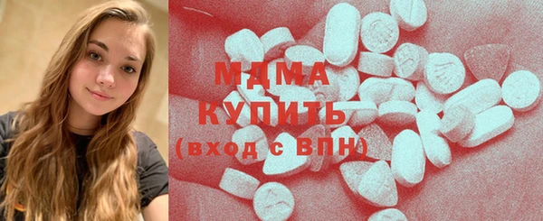ГАЛЛЮЦИНОГЕННЫЕ ГРИБЫ Струнино