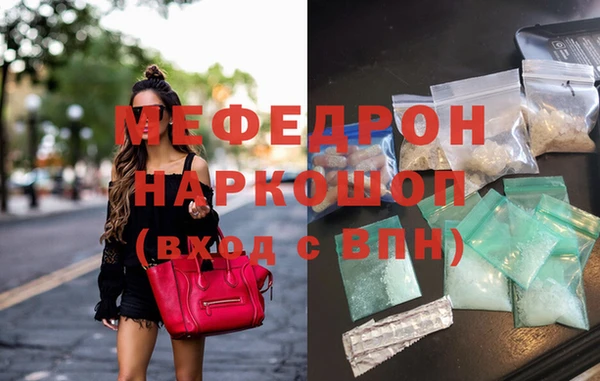 синтетический гашиш Ступино