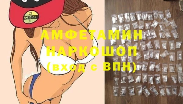ГАЛЛЮЦИНОГЕННЫЕ ГРИБЫ Струнино