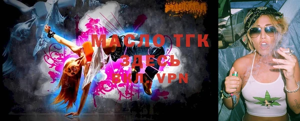 круглые Нефтегорск