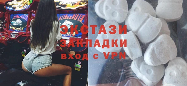 ГАЛЛЮЦИНОГЕННЫЕ ГРИБЫ Струнино