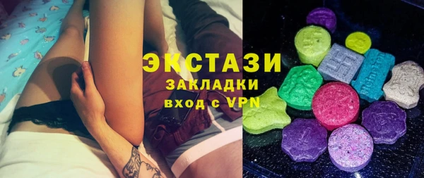 синтетический гашиш Ступино