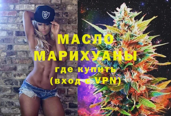 синтетический гашиш Ступино