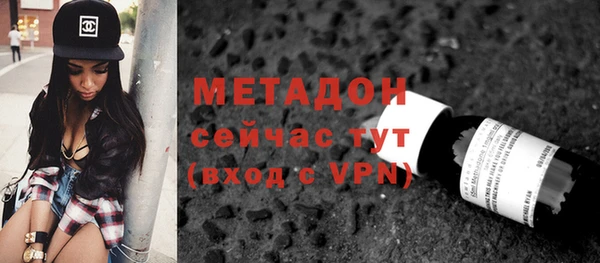 кокаин перу Строитель