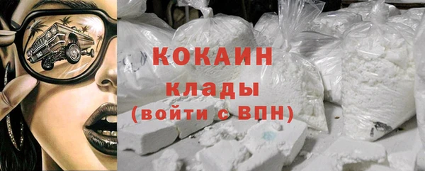 кокаин перу Строитель