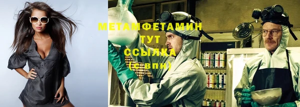 синтетический гашиш Ступино