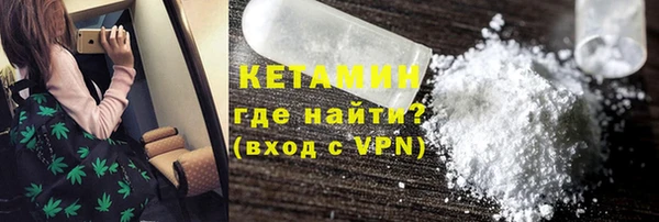 синтетический гашиш Ступино