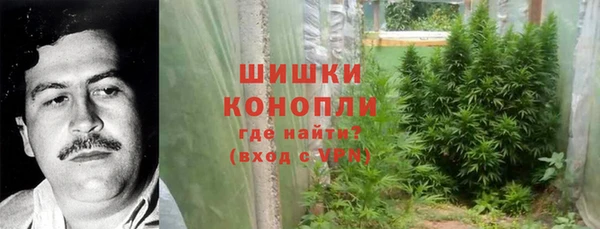 синтетический гашиш Ступино