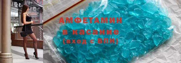 синтетический гашиш Ступино