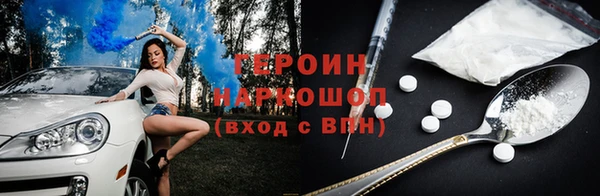 синтетический гашиш Ступино
