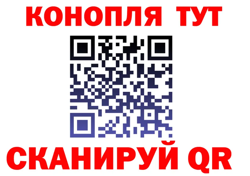 Купить закладку это формула Харабали