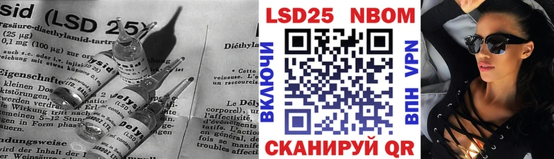 ЛСД экстази кислота  Харабали 