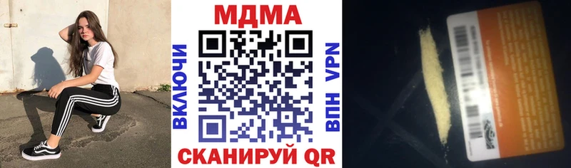 ОМГ ОМГ зеркало  продажа наркотиков  Харабали  MDMA VHQ 