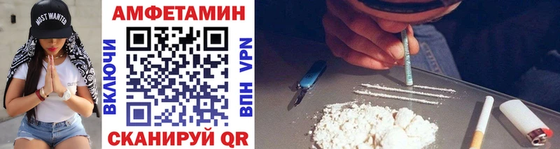 Первитин винт сайты даркнета наркотические препараты Харабали