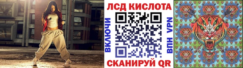 Наркотические марки 1500мкг  mega tor  Харабали 
