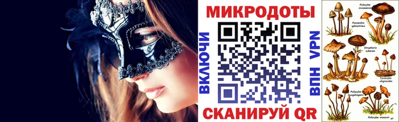 Псилоцибиновые грибы прущие грибы  Харабали 